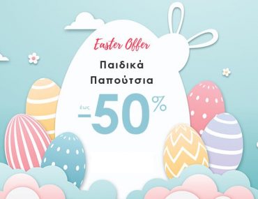 Easteroffer Desktop Sliderb 20200330