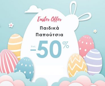 Easteroffer Desktop Sliderb 20200330
