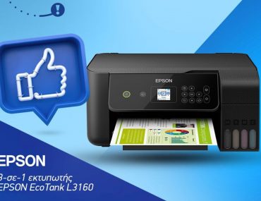 Epson