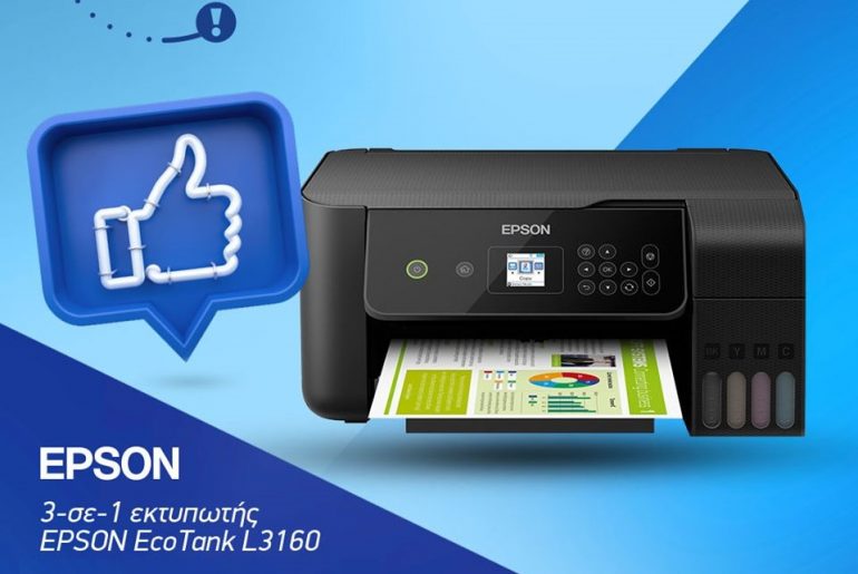 Epson