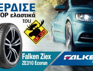 Falken Ziex Diagonismos