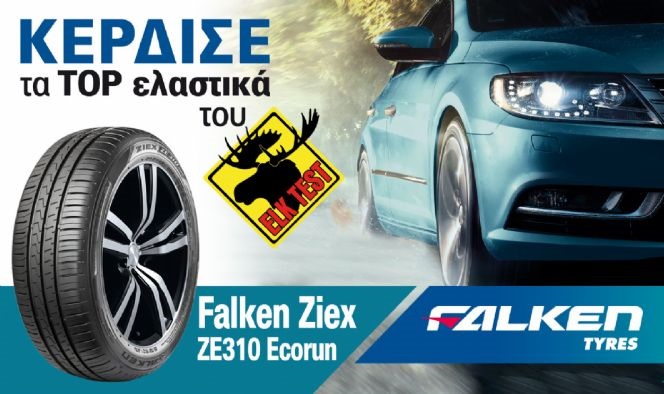 Falken Ziex Diagonismos 