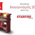 Startfire