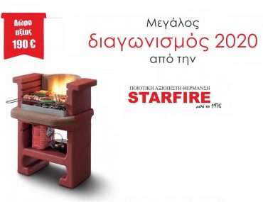 Startfire