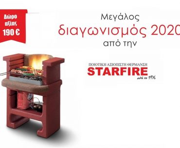 Startfire