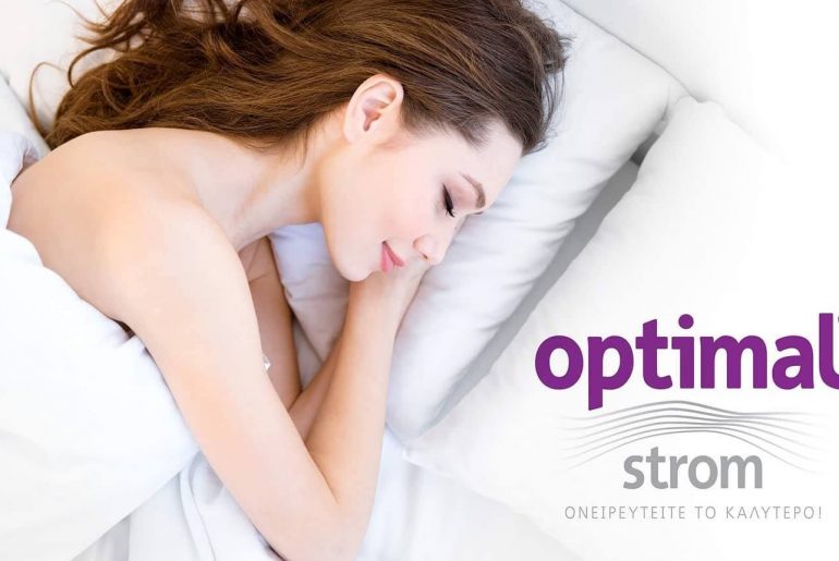 οπτιμαλ