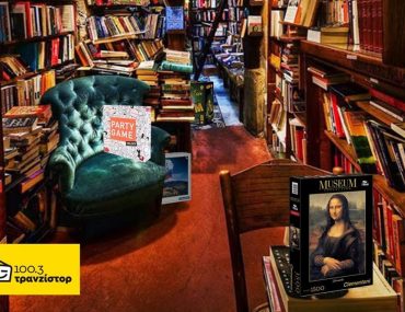 τρανζιστορ