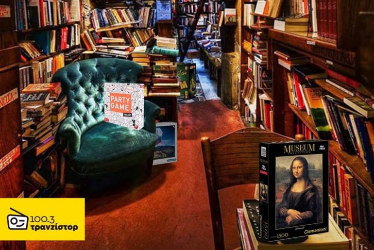 τρανζιστορ