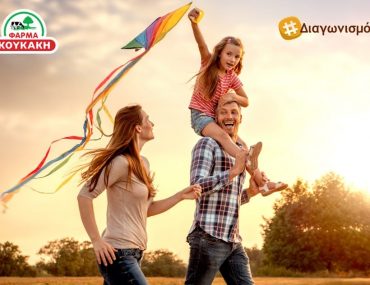 φαρμα κουκακη