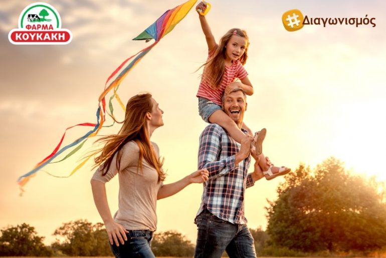 φαρμα κουκακη