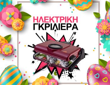 202004 Contest April Griliera