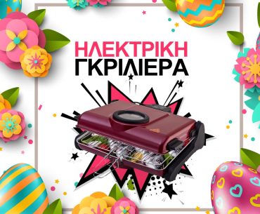 202004 Contest April Griliera