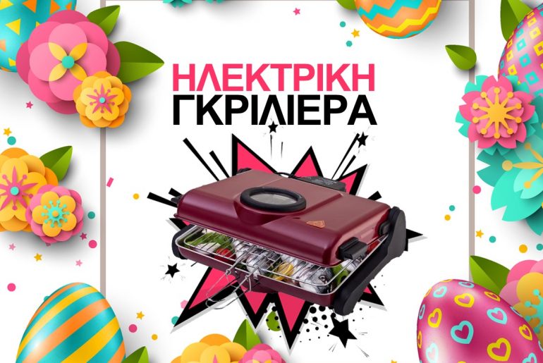 202004 Contest April Griliera