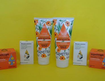 Justglamorous Dimitra Balsam Contest