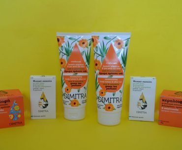 Justglamorous Dimitra Balsam Contest