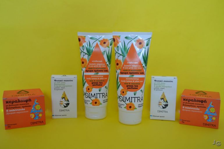 Justglamorous Dimitra Balsam Contest