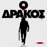 Drakos