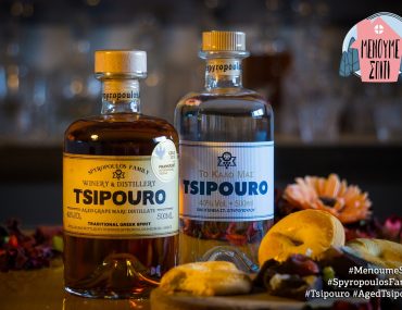 Tsipouro
