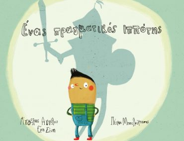 Wgkihc1581594962997 1020x1024