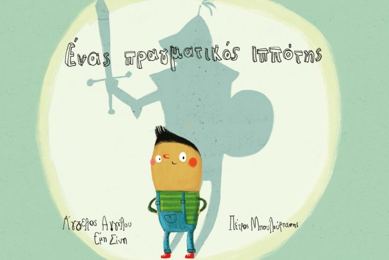 Wgkihc1581594962997 1020x1024