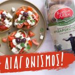 Κρητών Άρτος