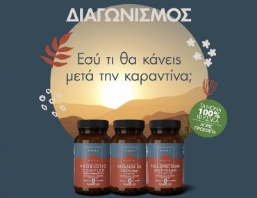 τερρανοωα