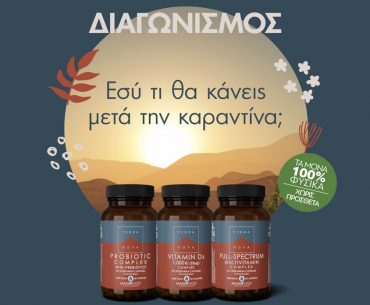 τερρανοωα