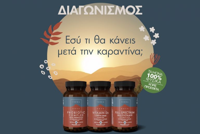 τερρανοωα