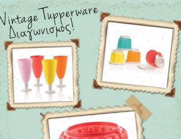 τθππερςαρε