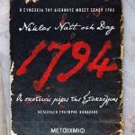 94080175 3223770334341838 8008477568665649152 O