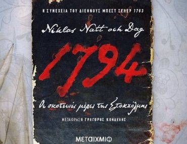 94080175 3223770334341838 8008477568665649152 O