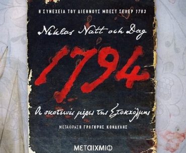 94080175 3223770334341838 8008477568665649152 O