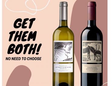 Κτήμα Βογιατζή