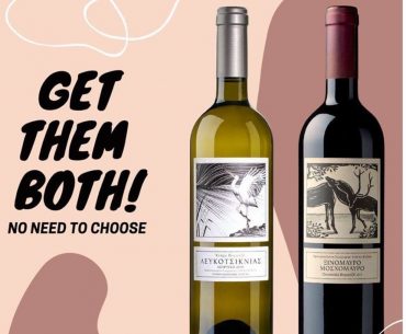 Κτήμα Βογιατζή