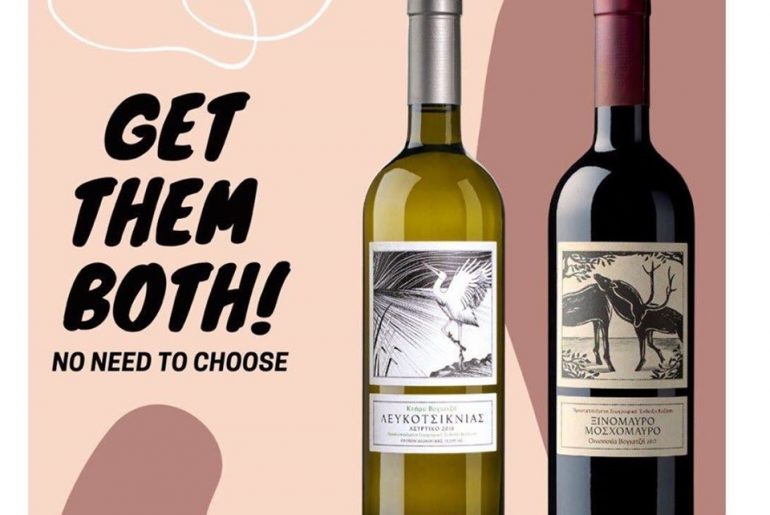 Κτήμα Βογιατζή