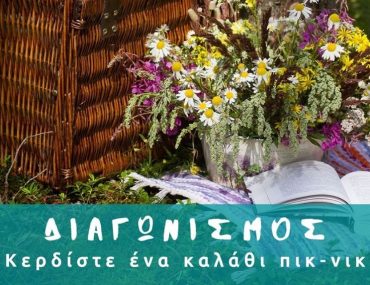 Μουτεβελής