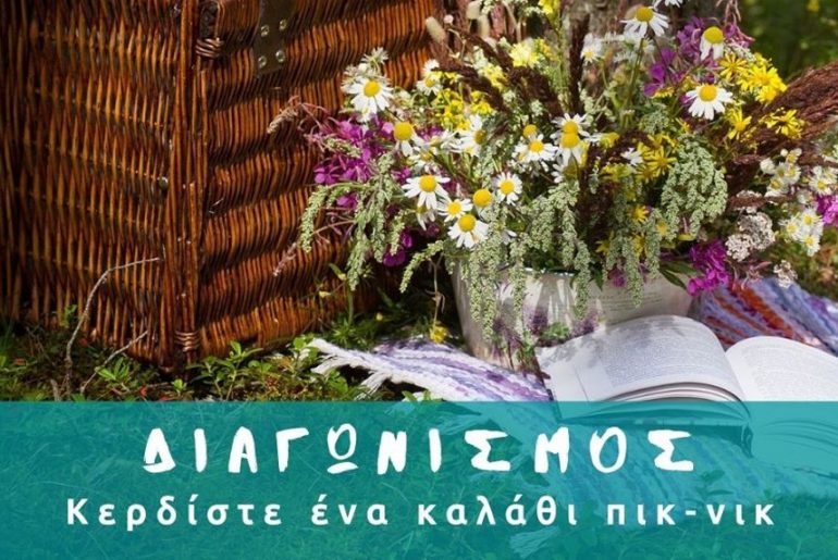 Μουτεβελής