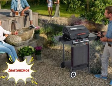 ψησταριά υγραερίου