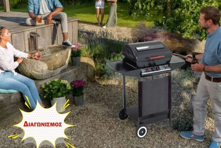 ψησταριά υγραερίου