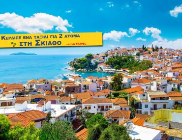 Fb Skiathos 2020 La Post