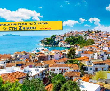 Fb Skiathos 2020 La Post