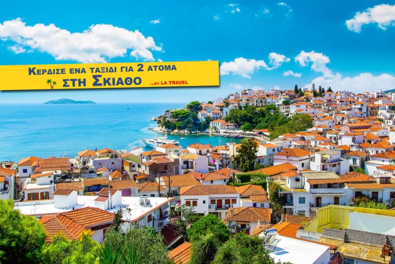 Fb Skiathos 2020 La Post
