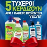 Velvet Disinfectants