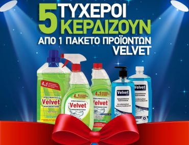 Velvet Disinfectants
