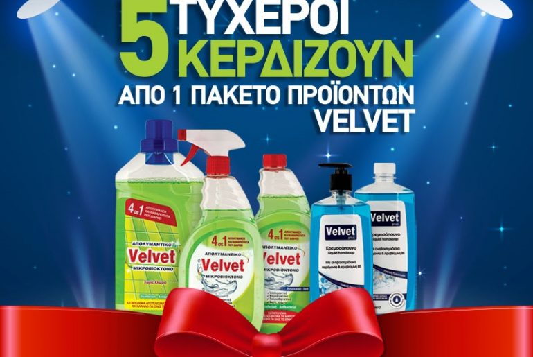 Velvet Disinfectants