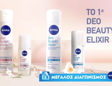 Nivea