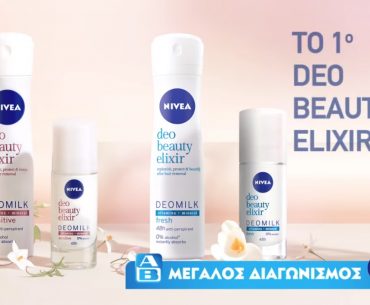 Nivea