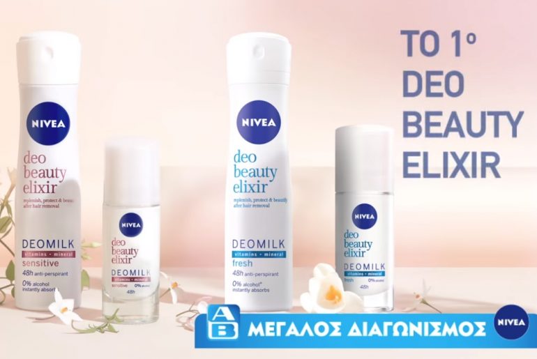 Nivea