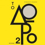 To Doro 2 9786185265311 1000 1517870