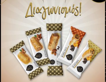 Βρεττός Σιροπιαστά